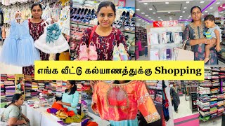 எங்க வீட்டு கல்யாணத்துக்கு ShoppingBaby Dress Shopping In ErodeSilk Saree Blouse Design [upl. by Yssenhguahs317]