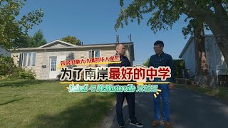 在魁北克省Beloeil小城安家，只因这有最好中学｜加拿大蒙特利尔 [upl. by Magner93]