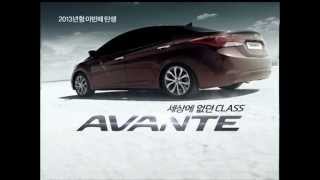 Hyundai Avante Elantra 2013 class commercial korea [upl. by Mojgan]