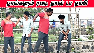 நாங்களும் ரவுடி தான் டா தம்பி  SARMESH COMEDY VIDEO  NAGAI 360 HEAD [upl. by Notnerb]