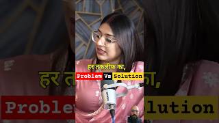 Problem vs solution  silence best revenge of every Problem jitumeena23 shorts problem solution [upl. by Tessler]