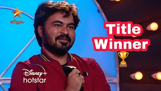 Bigg Boss Tamil 7  Dinesh Title Winner 🔥 Twist  Promo 8  12th January [upl. by Allistir]