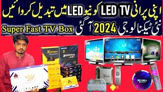 Android TV box 4k Smart led box  Android TV Box Price in Pakistan  Mi Box s  Smart Android Tv Box [upl. by Uba]