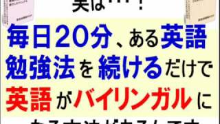 【改訂】英語勉強法｜3ヶ月で英語が上達する勉強法とは！ [upl. by Netnilc]