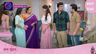 Mann Sundar  15 July 2024  Full Episode 936  मन सुंदर  Dangal TV [upl. by Atilamrac75]