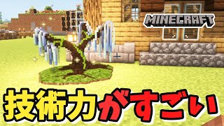 Armourers WorkshopとかいうやべーMOD【前編】13【出戻りマインクラフト】 [upl. by Sivra]