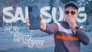 Samsung Galaxy M02s Unboxing amp First Impression  দুটো ফোন আপনাদের জন্য উপহার [upl. by Atipul]