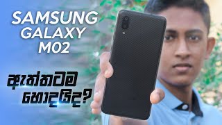 Samsung Galaxy M02 Unboxing Sinhala Review in Sri Lanka​ [upl. by Luapnaes264]