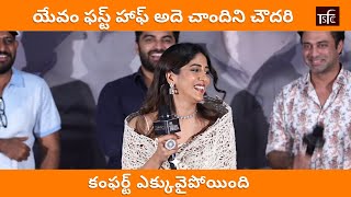 Chandhini Chowdary Revealed First half Her characterizatio at yevam Pre Release Event [upl. by Oelgnaed599]