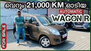 വെറും 21000 KM ഓടിയ 🔥Wagon R VXI 🤩AUTOMATIC🔥  Used cars kerala  Second Hand Cars kerala [upl. by Fergus596]