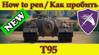 How to penetrate T95 weak spots  World Of Tanks [upl. by Nnaassilem]