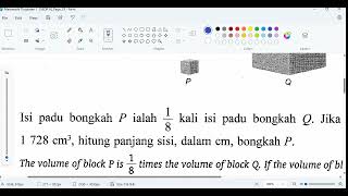 F1 Skor A Kertas Model UASA Pelangi Set 2 Part C [upl. by Hasila]