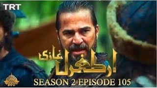 Ertugrul ghazi Urdu  Episode 105 season 3 TRT [upl. by Ybhsa]