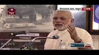 PM Narendra Modi’s speech at Deendayal Upadhyay Dham Mathura  May 25 2015 [upl. by Nylesoj]