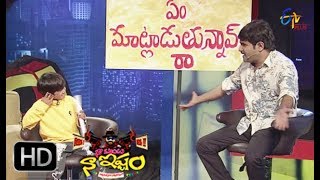 Naa Show Naa Ishtam  Naa Skit Naa Istam 18th October 2017  ETV Plus [upl. by Ahab]