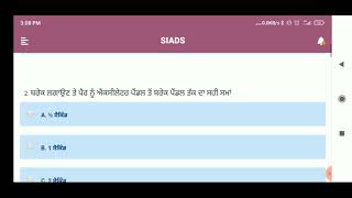 Mahuana real online driving test How to attend Jatt Gurpreet [upl. by Bascomb]