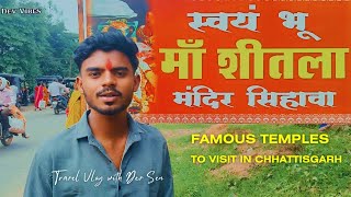 Shitla Mata Mandir Sihawa  शीतला मंदिर सिहावा दर्शन Dev Vibes full Explore chhattisgarh [upl. by Ahsimrac]