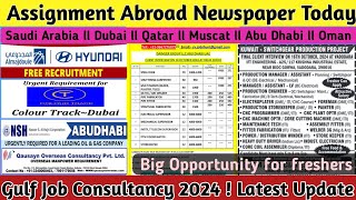 Assignment Abroad Times Newspaper Today ll Gulf job Vacancy 2024 ll Nasser SAl Hajri Corporation [upl. by Zined471]