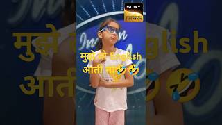 Mujhe To English Aati Naa IIndian IdolComedy Performance l indianidol14 comedy funny short [upl. by Elmina]