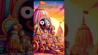 Mo jaga kalia re🙏Jai Jagannath🦁shorts trending bhajan bhakti music kshirodastudyuniverse [upl. by Matless596]