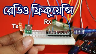 RFRadio Frequency based wireless data communicationTutorial in Bangla [upl. by Nila]