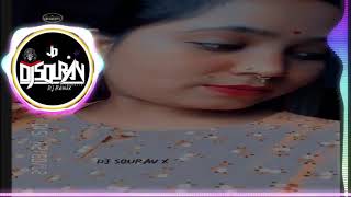 DJ SOURAV X ho Tunir MA Tumar Tuni Kotha Sune Na 2024 DJ SOURAV X DJ Remix [upl. by Niawd]