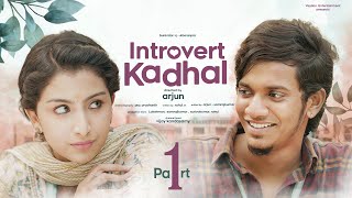 Ep1  Introvert Kadhal Web series  Surendar VJ  Abeneyaa  4k Eng Subtitles  Veyilon [upl. by Rodmur]