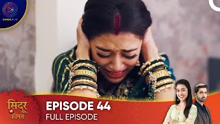 Sindoor Ki Keemat  The Price of Marriage Episode 44  English Subtitles [upl. by Buatti]