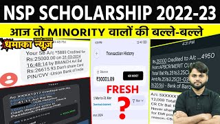 NSP Scholarship Payment Success🤑  NSP Scholarship Fresh Payment Update🔥 [upl. by Hiamerej]