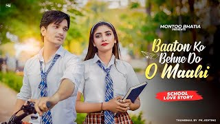 O mahi O Mahi School Love Story  Arijit Singh Baaton Ko Bhene Do Montoo Bhatia New Hindi Song [upl. by Anhcar]