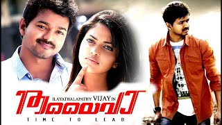 Thalaiva Video Song  Bujjigadu Telugu Movie Songs  Prabhas  Trisha  Puri Jagannadh [upl. by Ttenrag520]