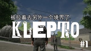 搞个 Klepto 废片 Part 1 [upl. by Pinette]