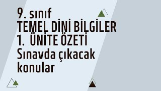 9SINIF TEMEL DİNİ BİLGİLER 1 ÜNİTE ÖZETİ SINAVDA ÇIKACAK KONULAR [upl. by Jacquelyn]