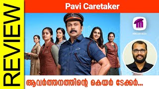 Pavi Caretaker Malayalam Movie Review By Sudhish Payyanur monsoonmedia ​ [upl. by Vaas333]