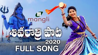 Shivaratri Song 2020  Full Song  Mangli  Charan Arjun  Damu Reddy [upl. by Eugenio]