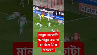 মানুষ কতোটা অমানুষ হয় না দেখলে মিছ করবেন sportsnews football viralvideo sorts funnyvideo [upl. by Raymonds720]