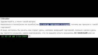 Вопрос трейдера Что важно и что НЕТ в трейдинге [upl. by Enneirb]