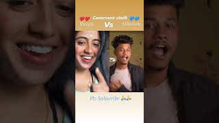 Janapada 🥰Janapadaloka ❤️ new janapada tik tok video 🥰 Janapadareels 🥰 JanapadaLover 💞 janapadatrend [upl. by Sibella440]