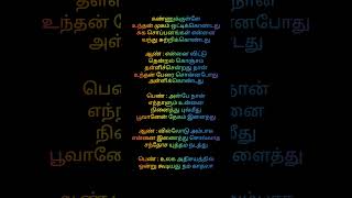 sollamale yaar parthathushortvideo tamil song music tamilsong [upl. by Yelsek874]