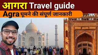 Agra travel Guide  Agra Tourist places  Agra Fort  Fatehpur sikri  Taj Mahal  Agra tour Budget [upl. by Gibeon342]