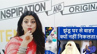 Jhandu Garh Se Bahar Kyu Nhi Nikalta Ha  Gyan Jara Hatke Video Reaction  Pakistani Reaction [upl. by Corwin]