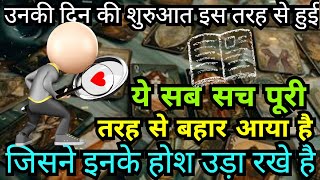 UNKI CURRENT FEELING🤔HISHER CURRENT FEELING HINDITAROT CARD READING IN HINDI TODAYhinditarotdeck2 [upl. by Yedorb]