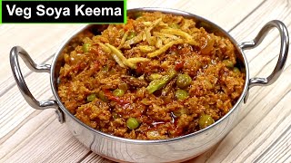 वेज सोया कीमा ऐसे बनायेंगे तो सब आपकी तारीफ करेंगे  Veg Soya Keema Recipe  Soya Keema  Kabita [upl. by Nehtan]