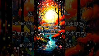 புது வெள்ளை மழை  tamil whats app status  tamil lyrical song [upl. by Issor590]