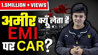 How to Buy Car Cash or EMI  क्या है सही तरीक़ा   Dr Amit Maheshwari [upl. by Giesecke]