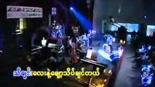 Michael Learns To Rock  Blue Night Cover Myo Gyi Copy [upl. by Norrv353]