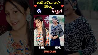 Tori pain to pain odia serial❤️odiaserial serial tarangtv ramchiki [upl. by Asillim]