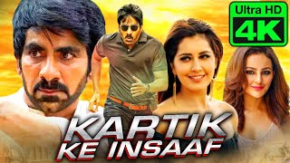 Kartik Ke Insaaf 4K ULTRA HD Action Bhojpuri Dubbed Full Movie  Ravi Teja Raashi Khanna [upl. by Lorac]