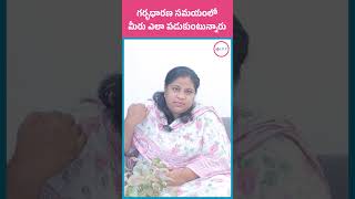 Why Constipation Occurs During Pregnancy  గర్భధారణ DHIలో మలబద్ధకం  IVY WOMEN amp FERTILITY [upl. by Ardnuat638]