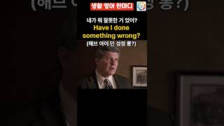 스위트영어 생활영어한문장  외우지말고 듣기만 하세요  매일 들으면 영어가 들려요  한글발음포함 [upl. by Eyllom]